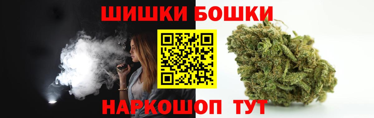 Марихуана LSD WEED Хасавюрт